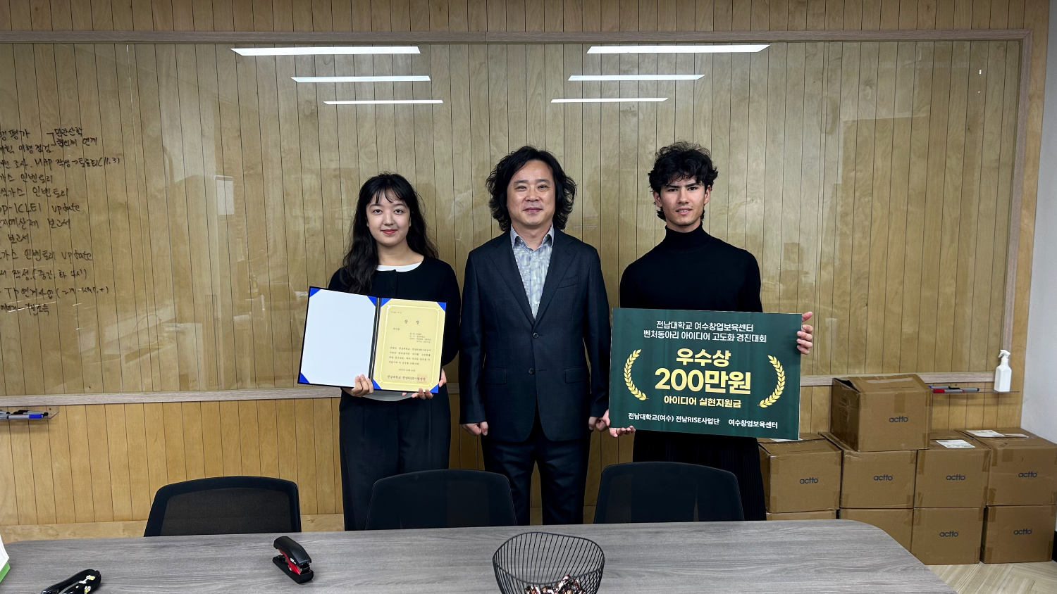 4학년 자브런벡 학생과 3학년 샤흐리저다 학생  ‘창업보육센터 벤처동아리 아이디어 고도화 경진대회’ 우수 수상( Senior Javlonbek and Junior Shahrizoda  Win Excellence Award at Start-up Incubation Center Venture Club Idea Advancement Competition) 대표이미지