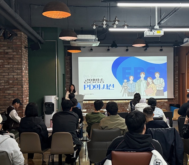 2025학년도 자율혁신지원사업 공영방송 PD 특강 '콘텐츠 홍수의 시대, 공영방송 PD의 시선' 개최 대표이미지